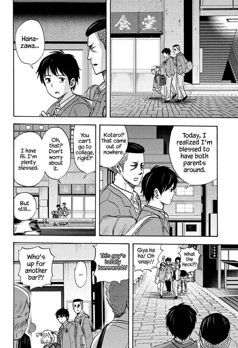 High School Family: Kokosei Kazoku Chapter 117 7